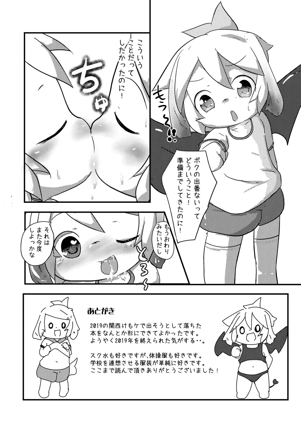 웹툰 이미지 13