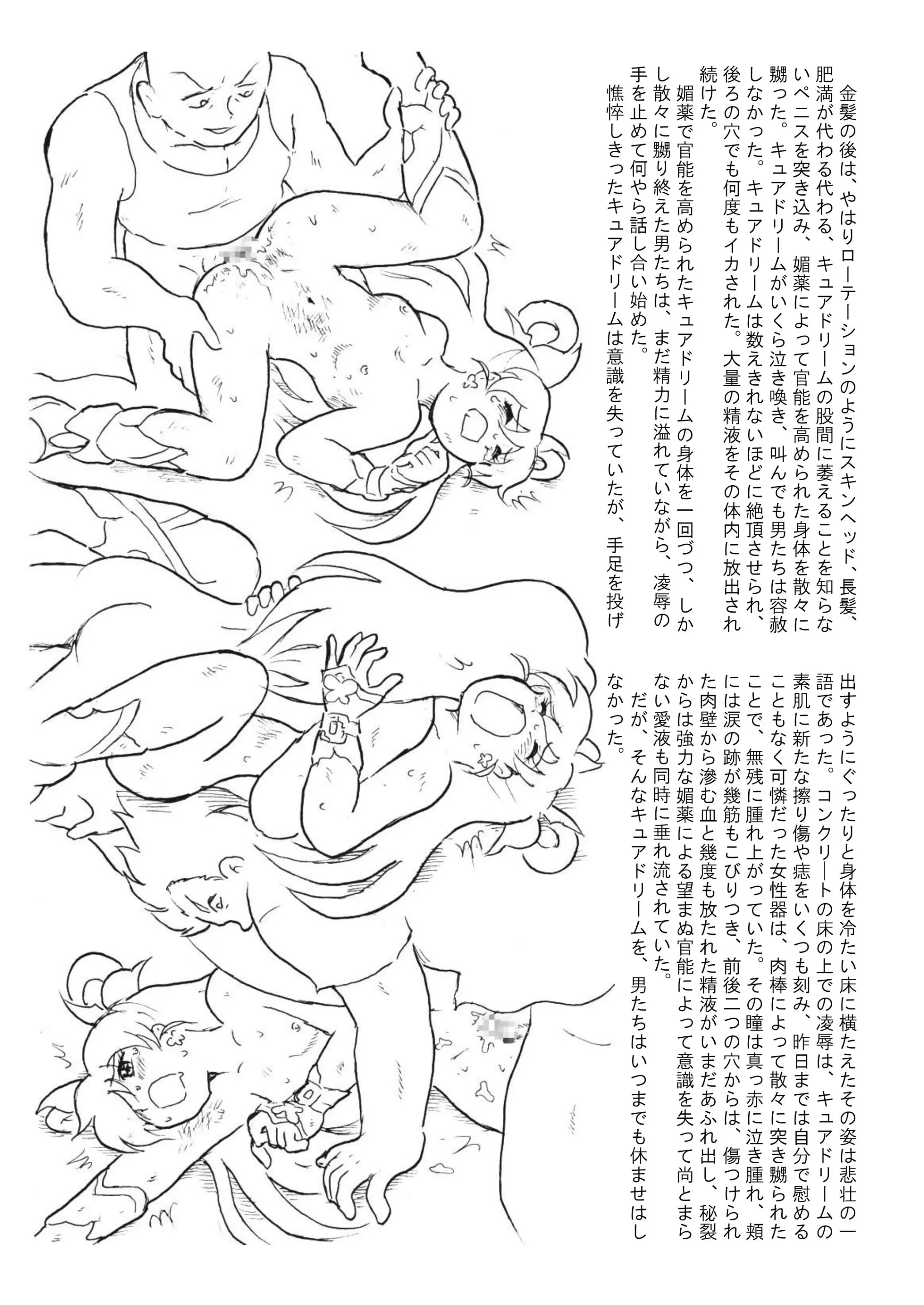 웹툰 이미지 43
