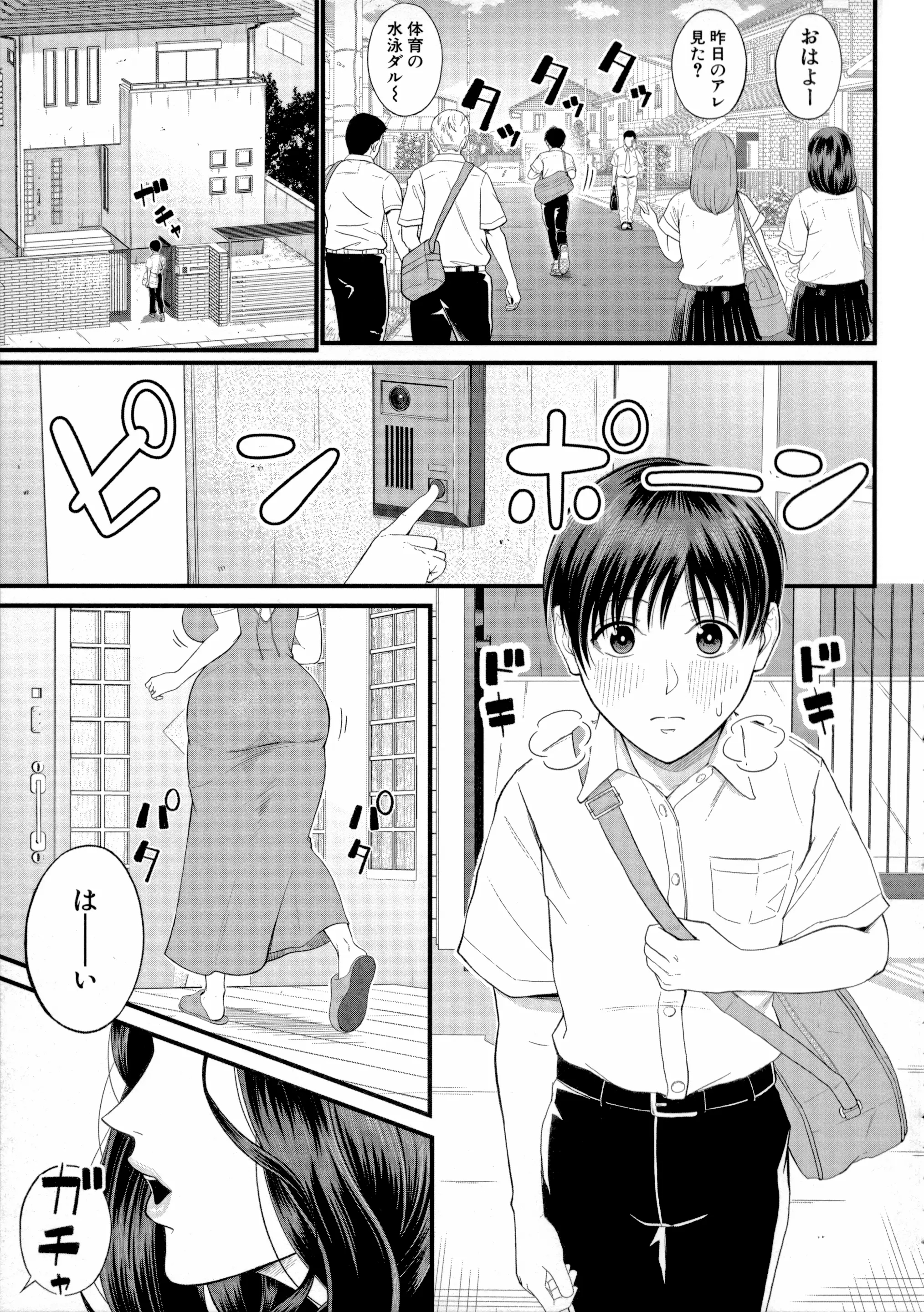웹툰 이미지 144