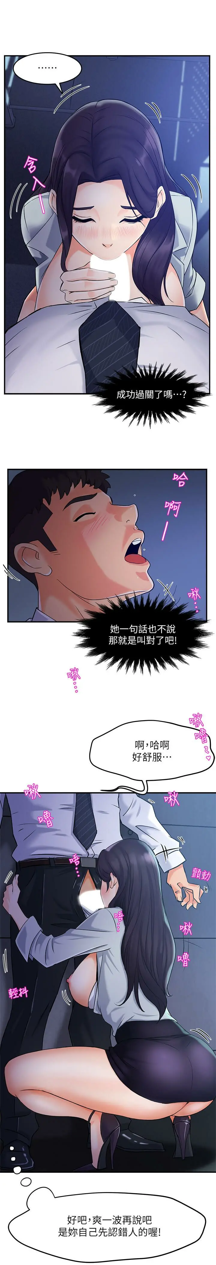 웹툰 이미지 31