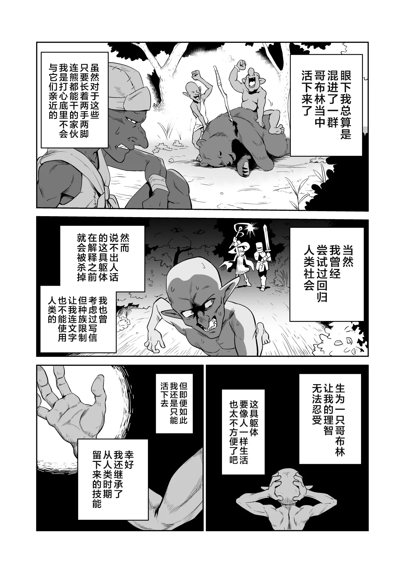 웹툰 이미지 4