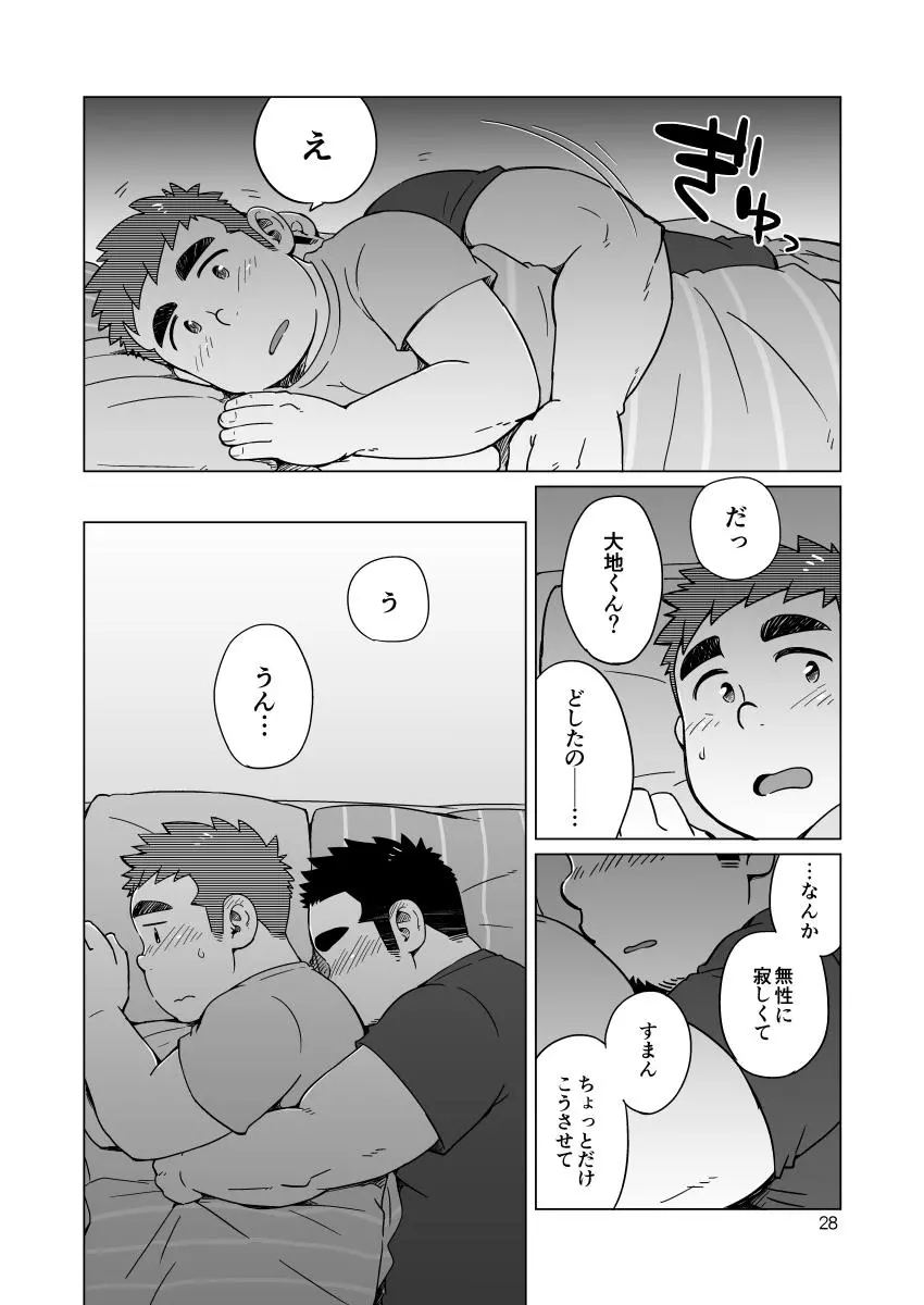 웹툰 이미지 28