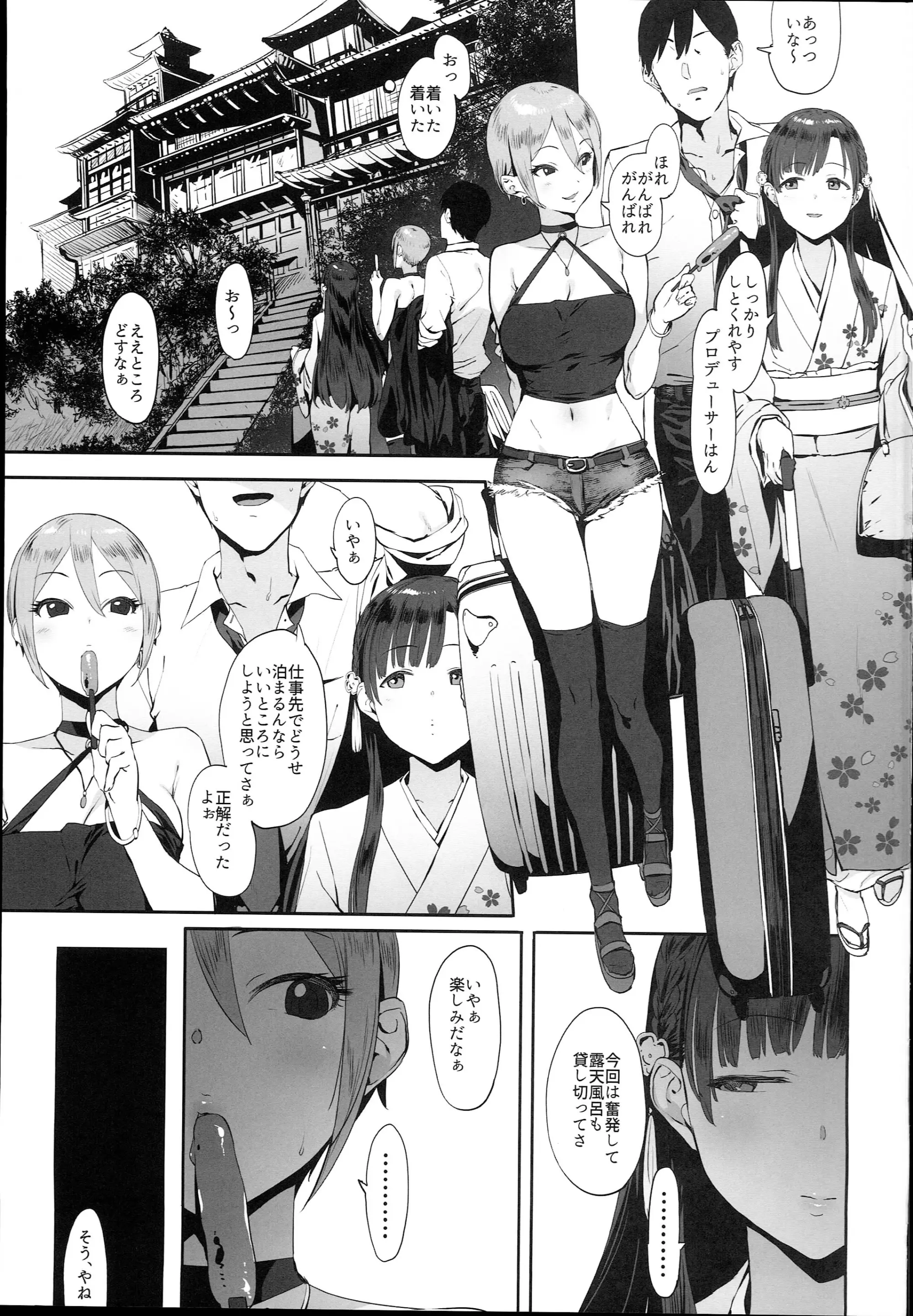웹툰 이미지 2