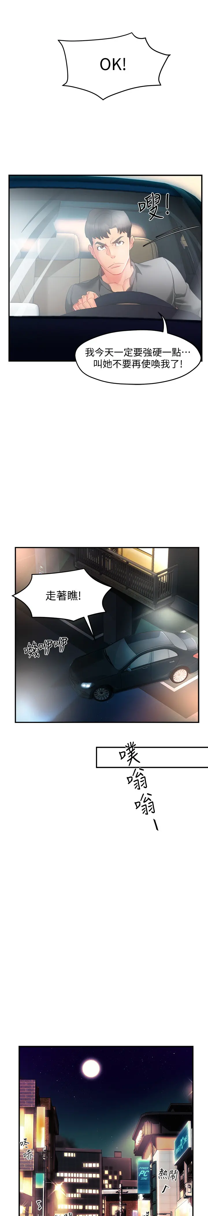웹툰 이미지 486
