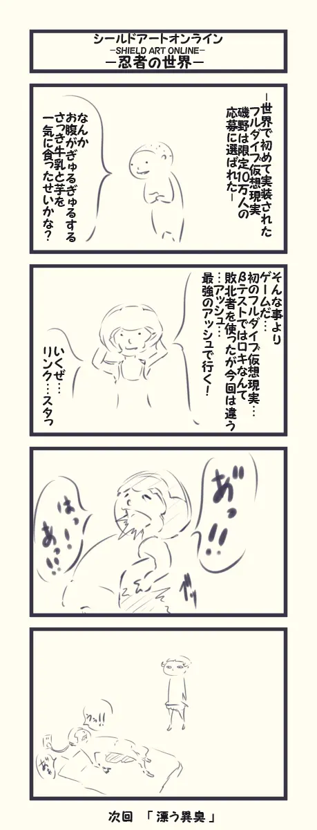 웹툰 이미지 419