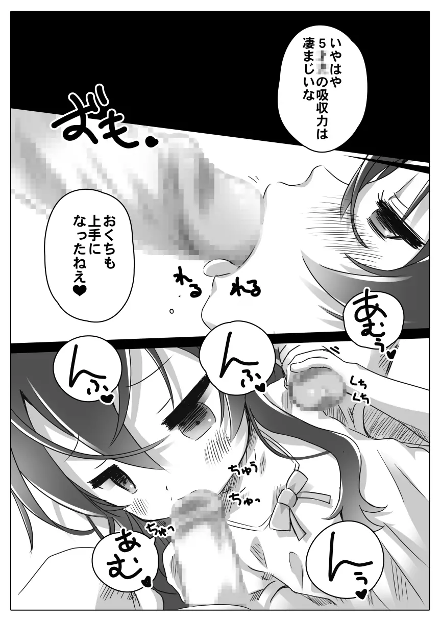 웹툰 이미지 22