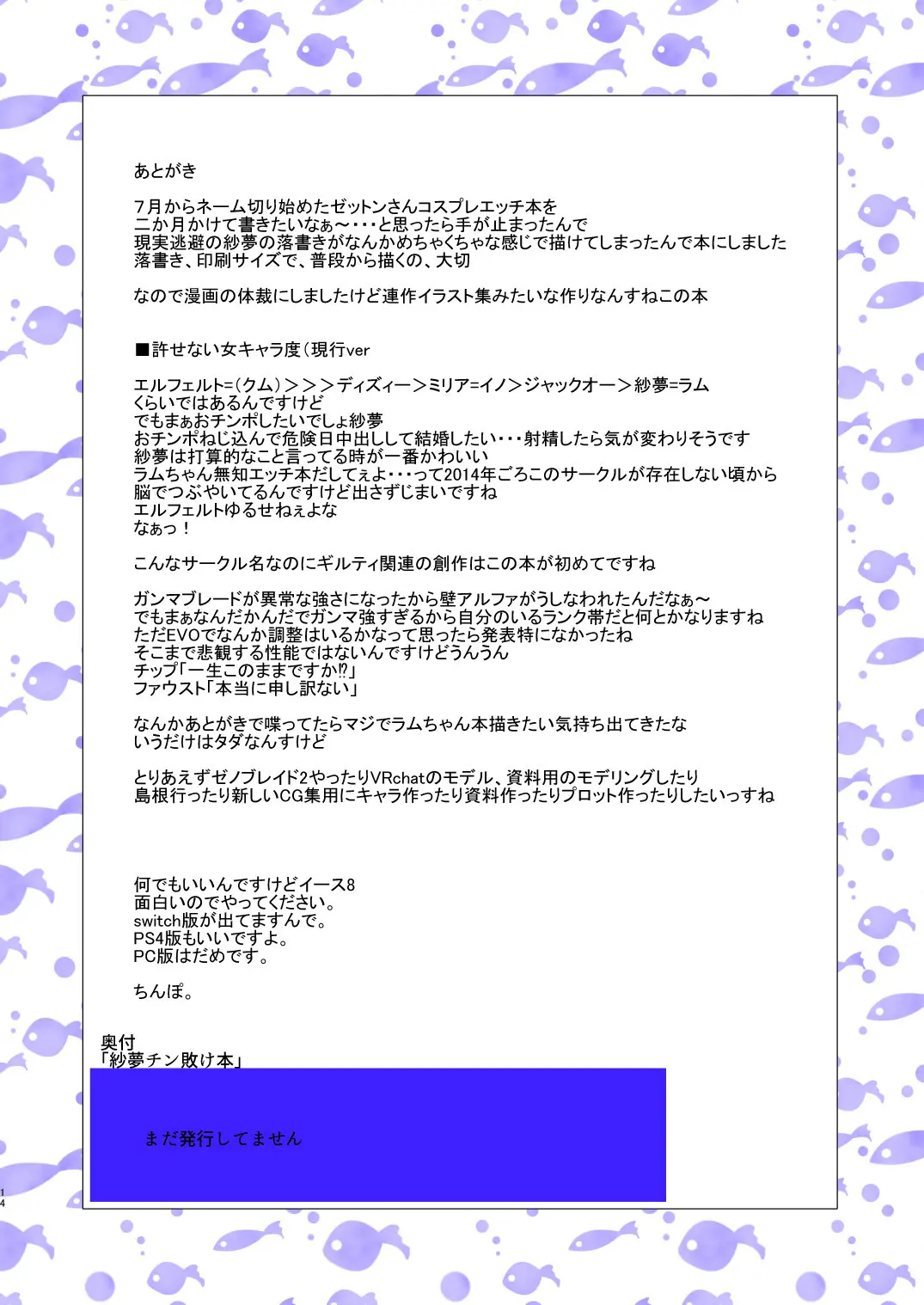웹툰 이미지 12