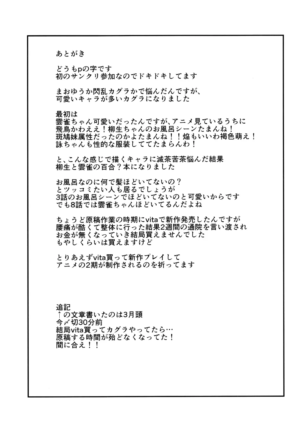 웹툰 이미지 17