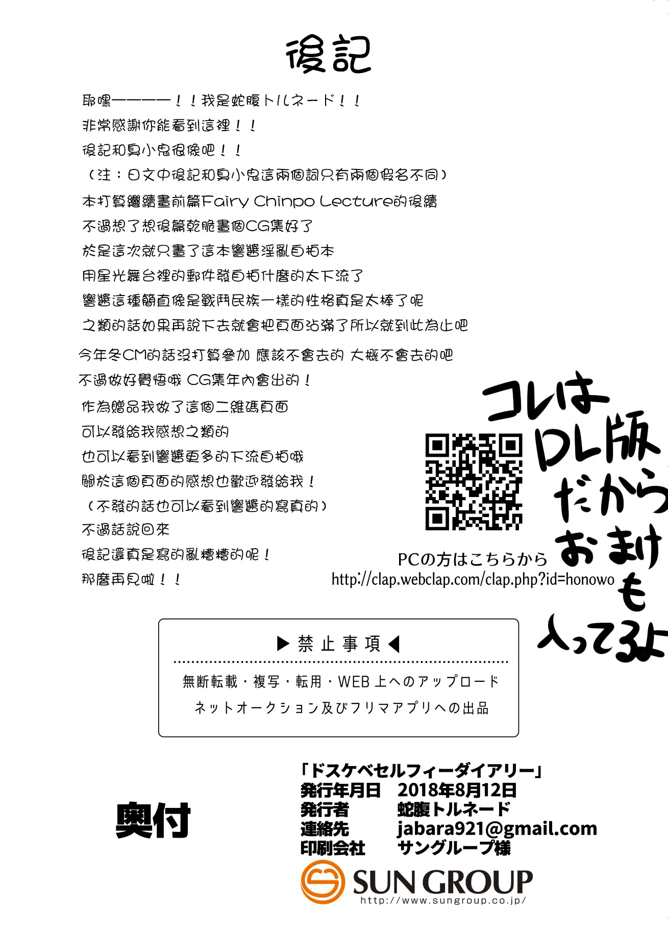 웹툰 이미지 13