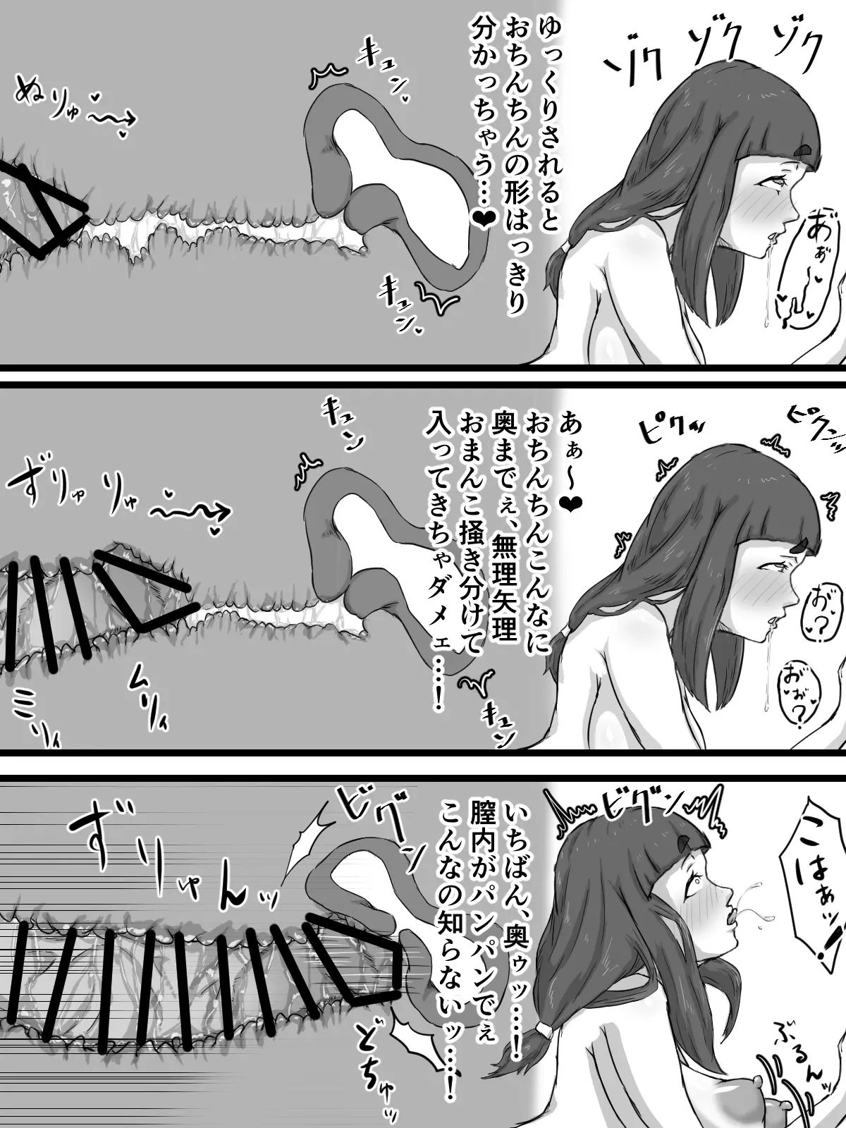 웹툰 이미지 65