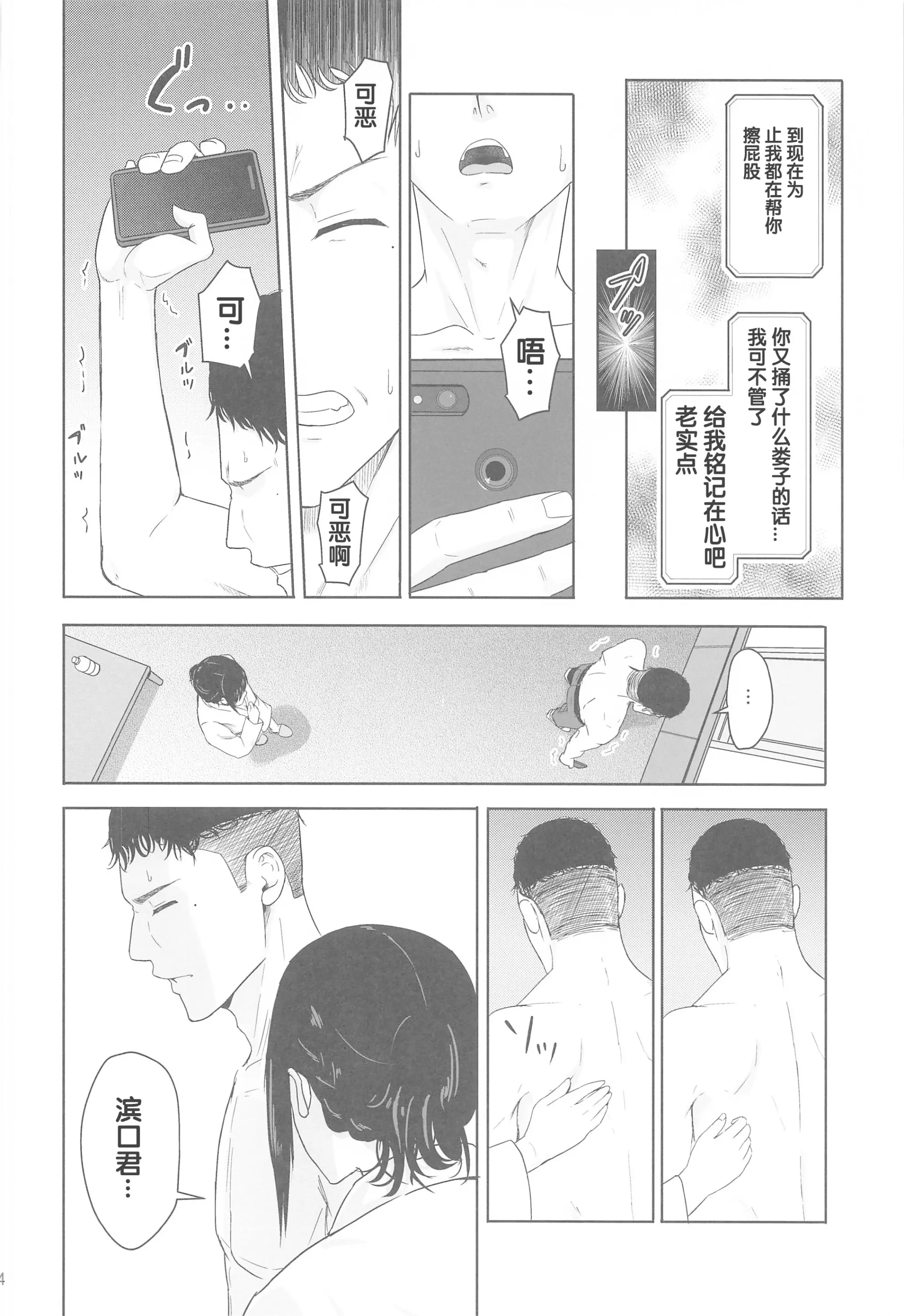 웹툰 이미지 13