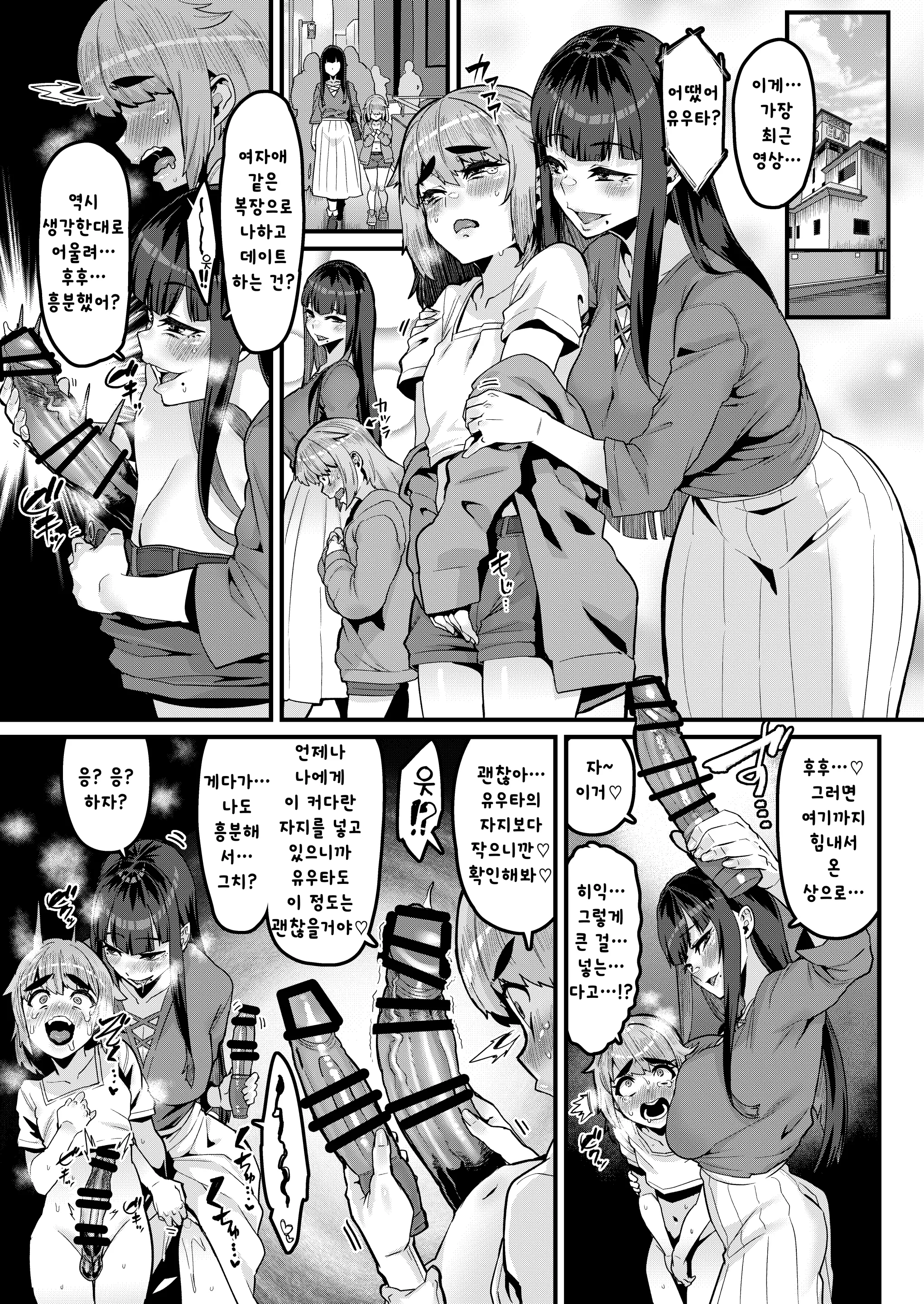 웹툰 이미지 19