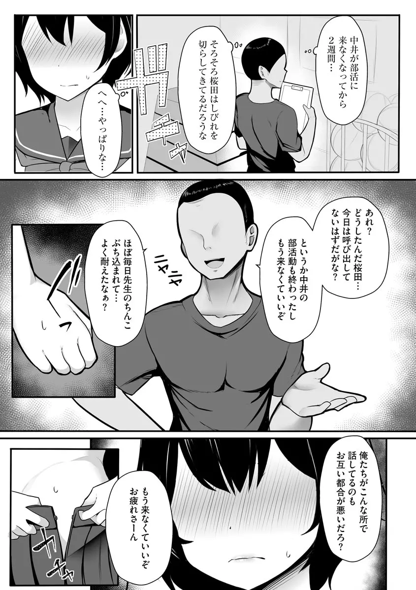 웹툰 이미지 199