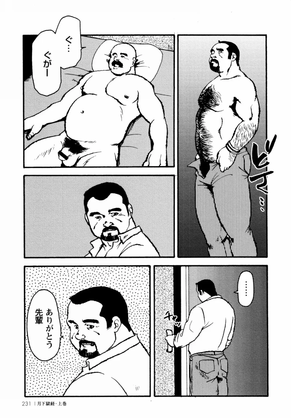 웹툰 이미지 223