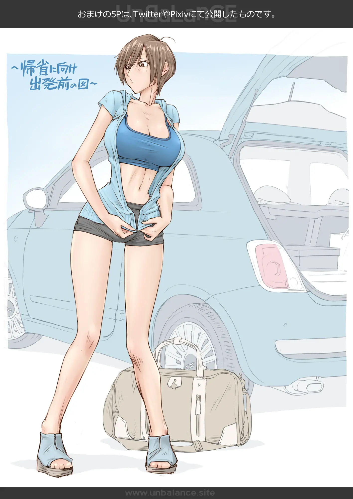 웹툰 이미지 55