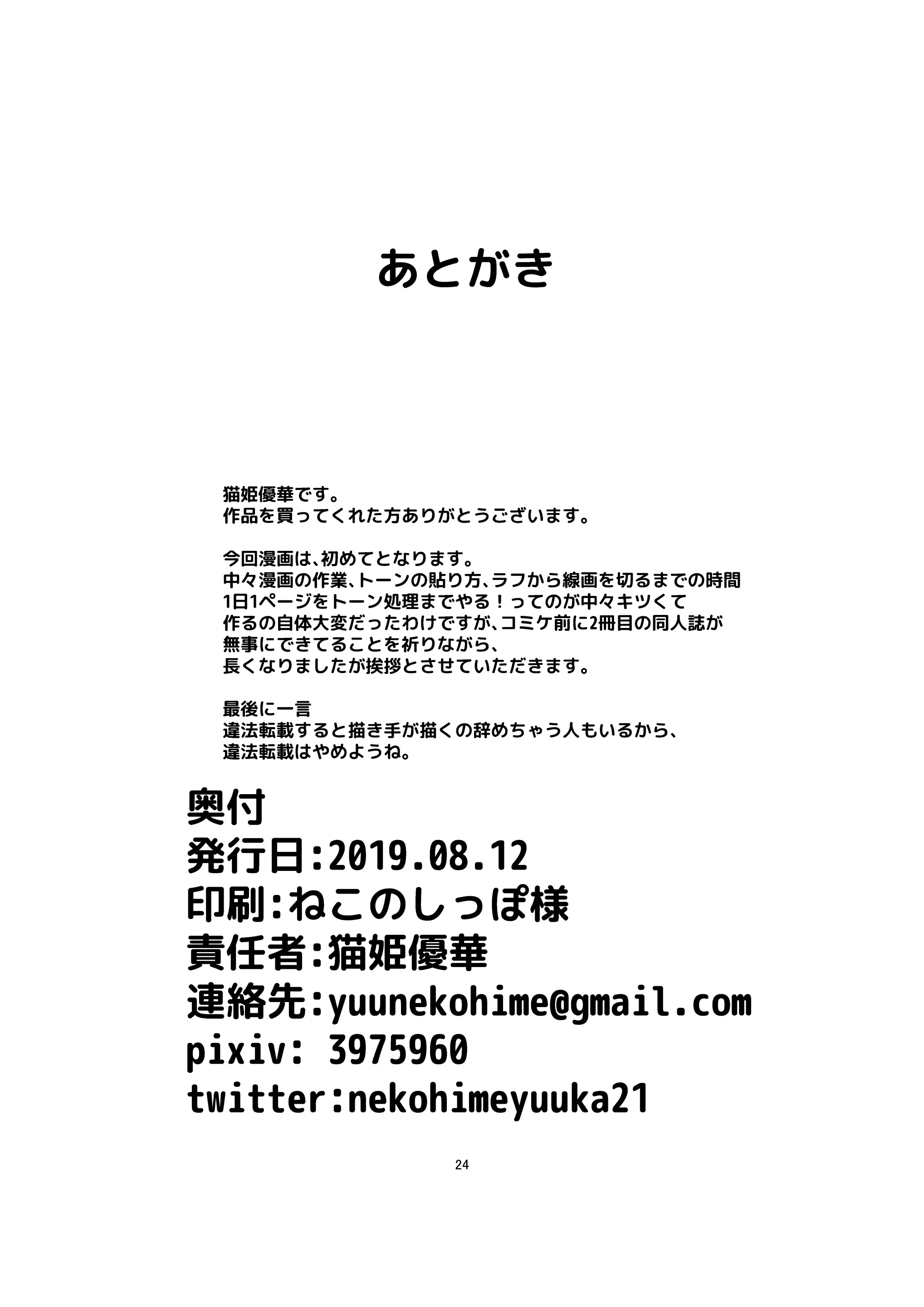 웹툰 이미지 22