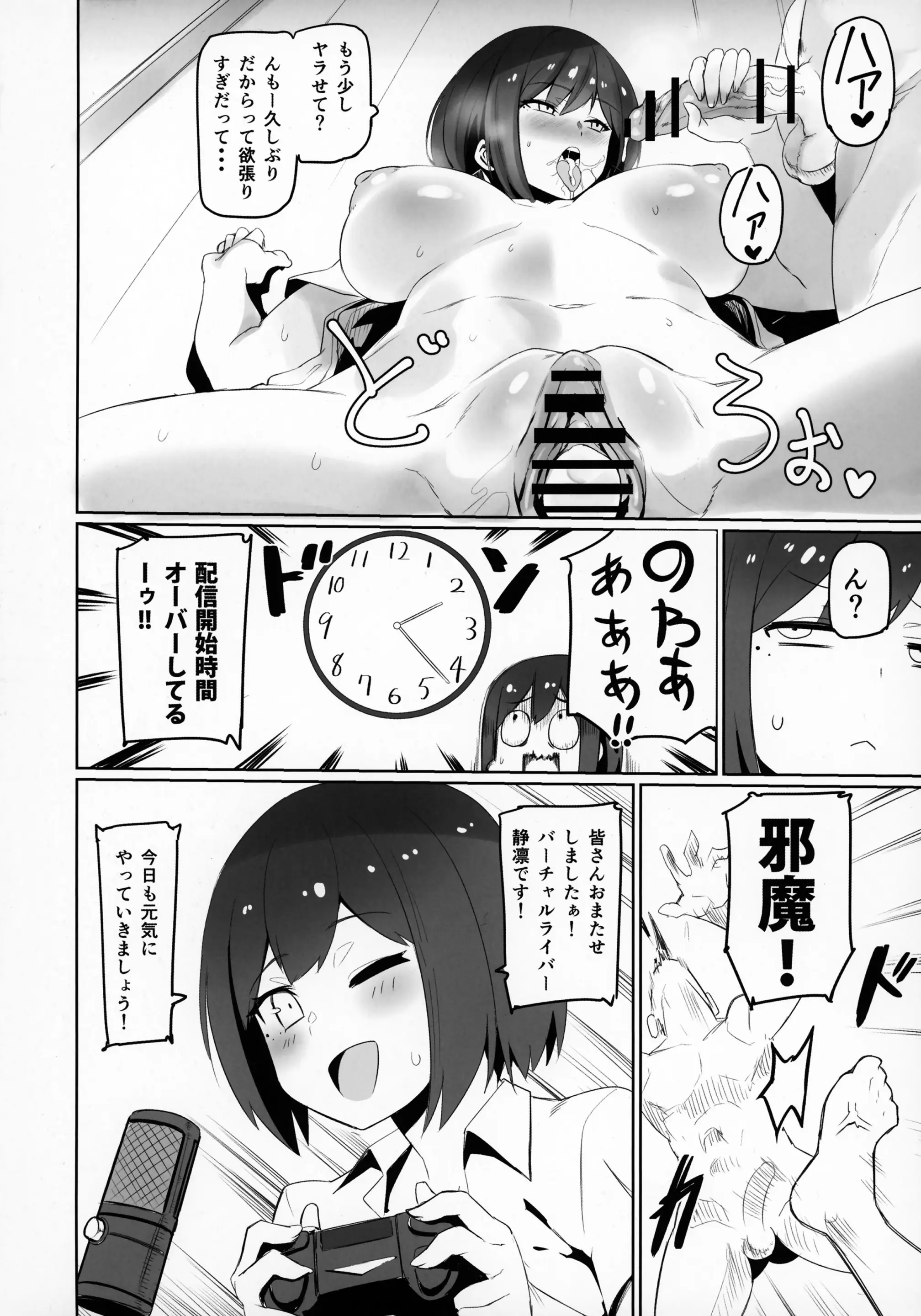 웹툰 이미지 20