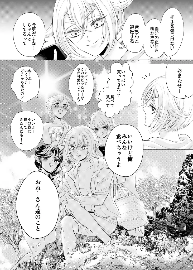 웹툰 이미지 20