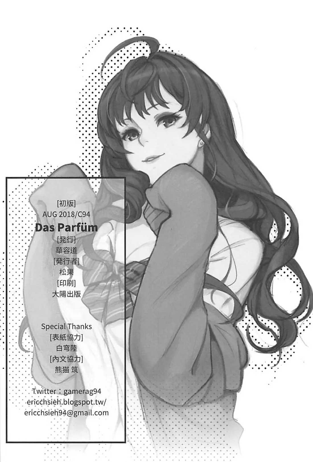 웹툰 이미지 28