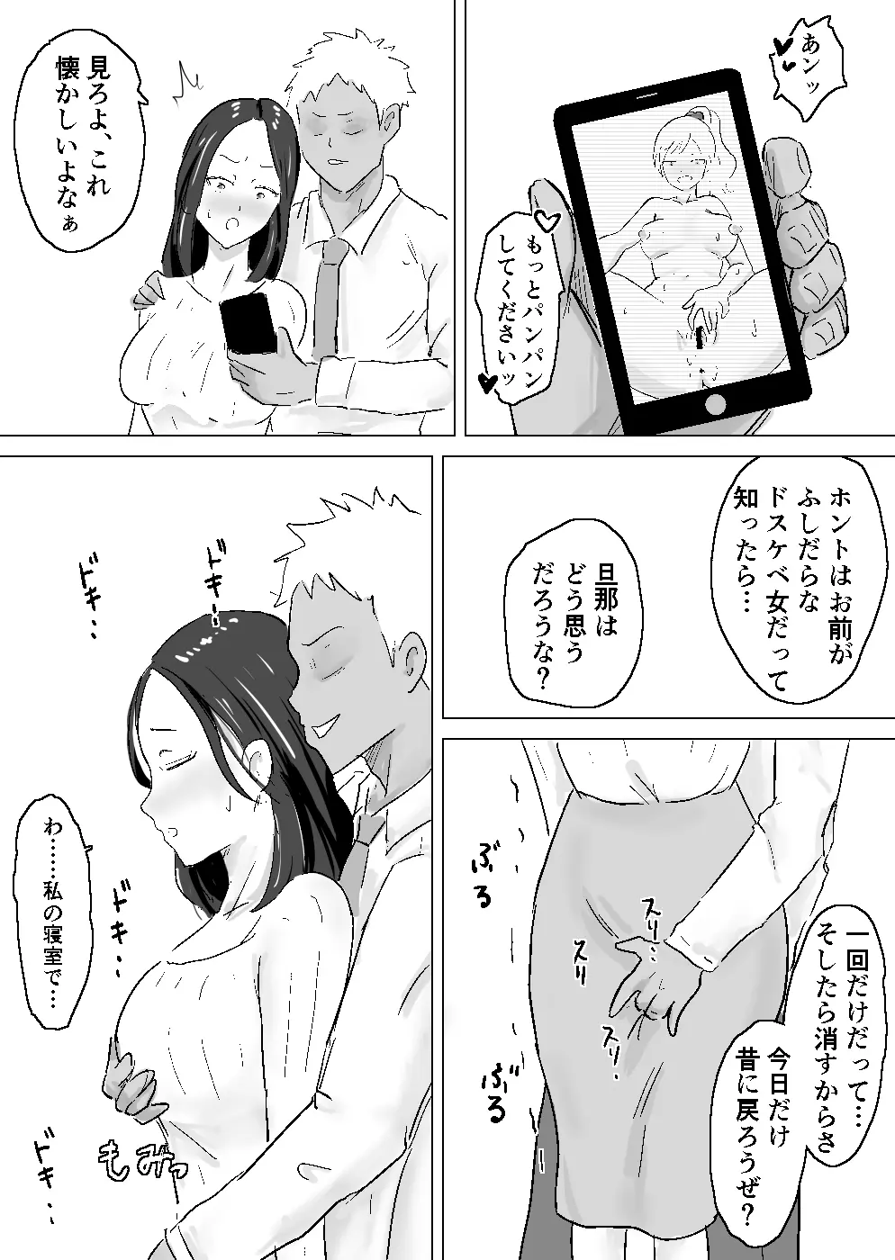 웹툰 이미지 5