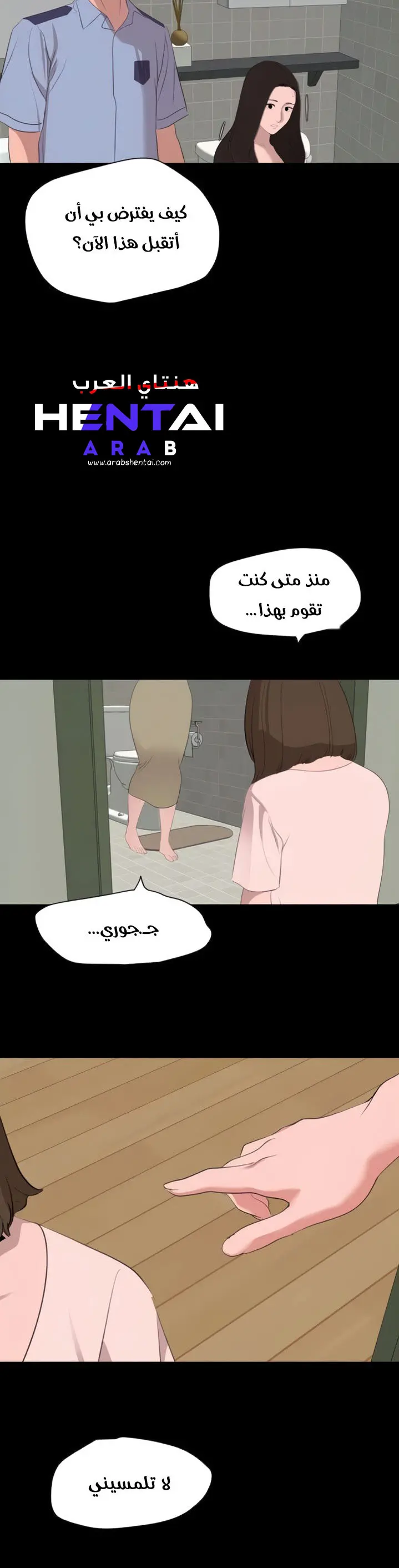 웹툰 이미지 7