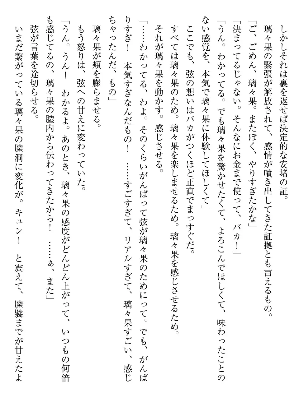 웹툰 이미지 259