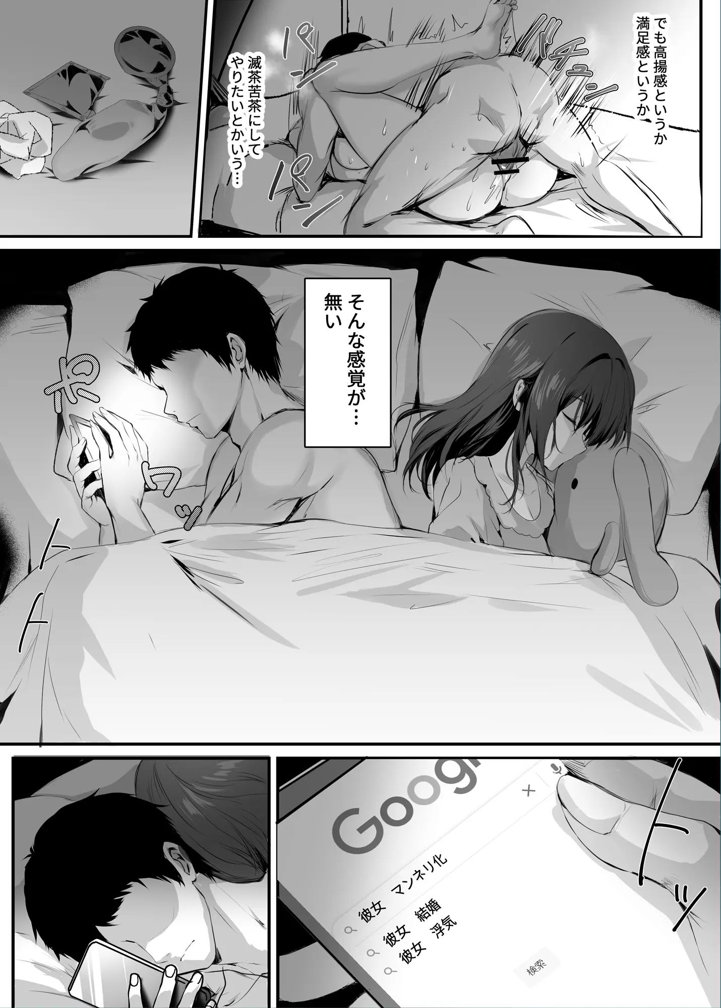 웹툰 이미지 3