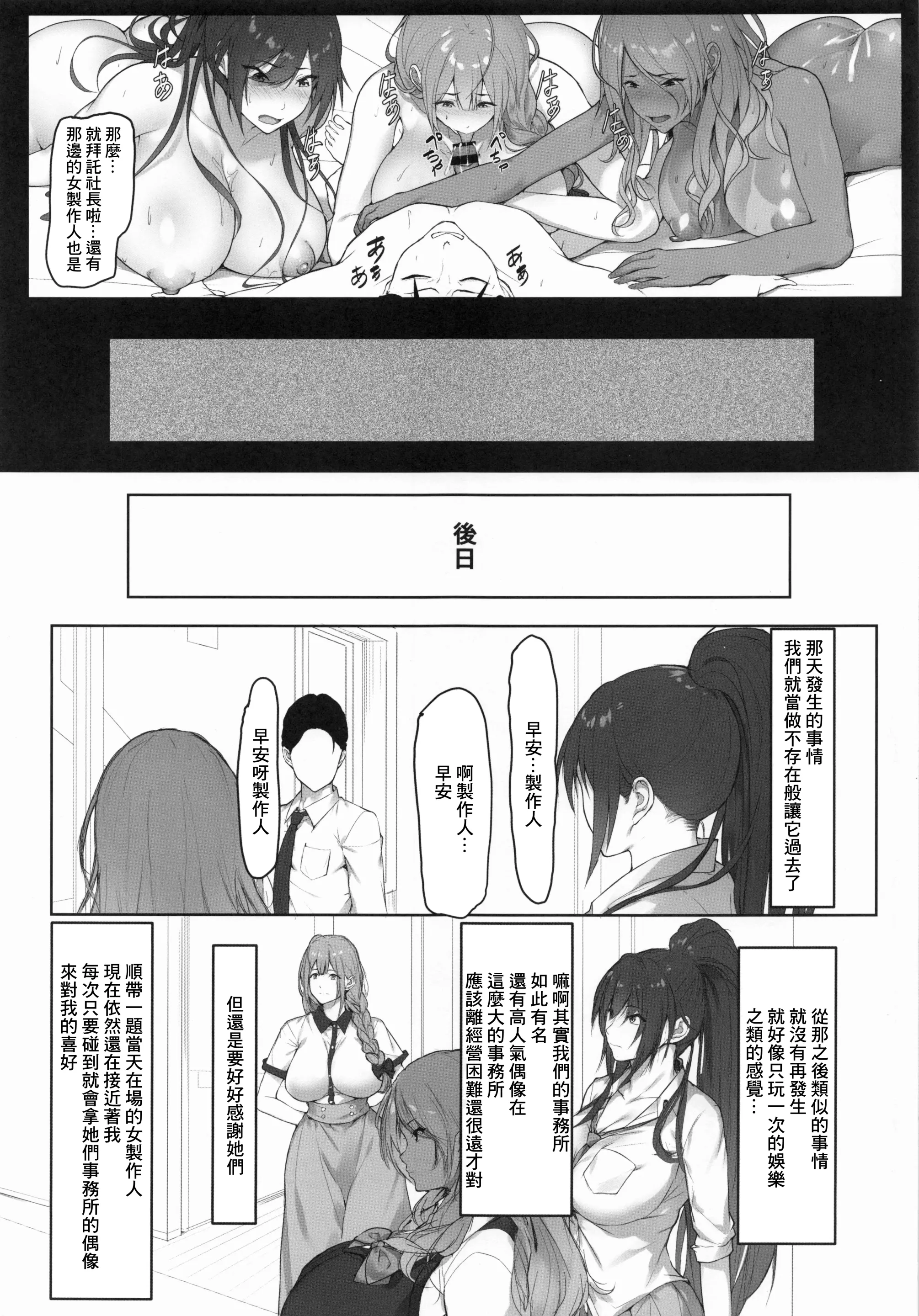 웹툰 이미지 29