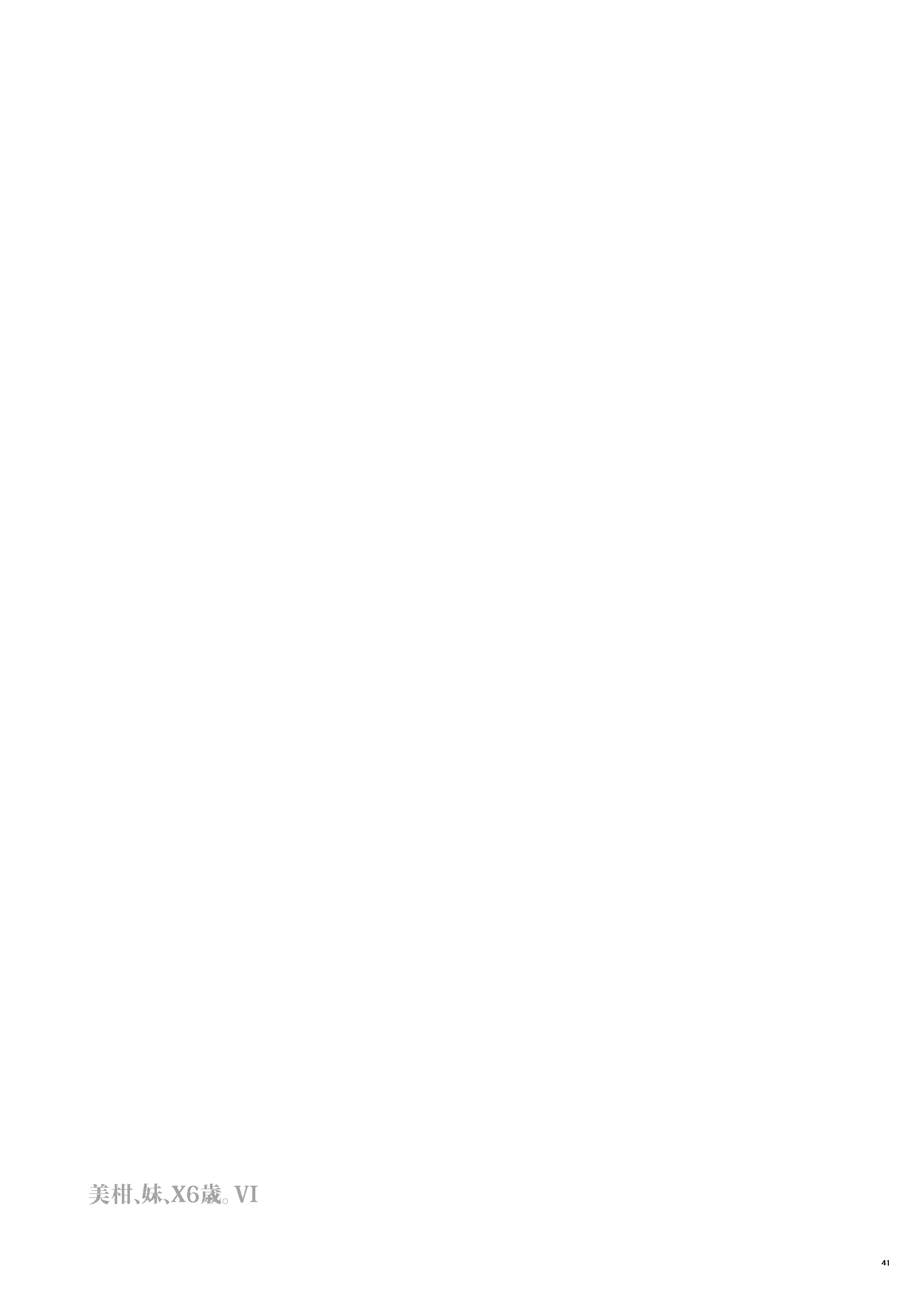 웹툰 이미지 39