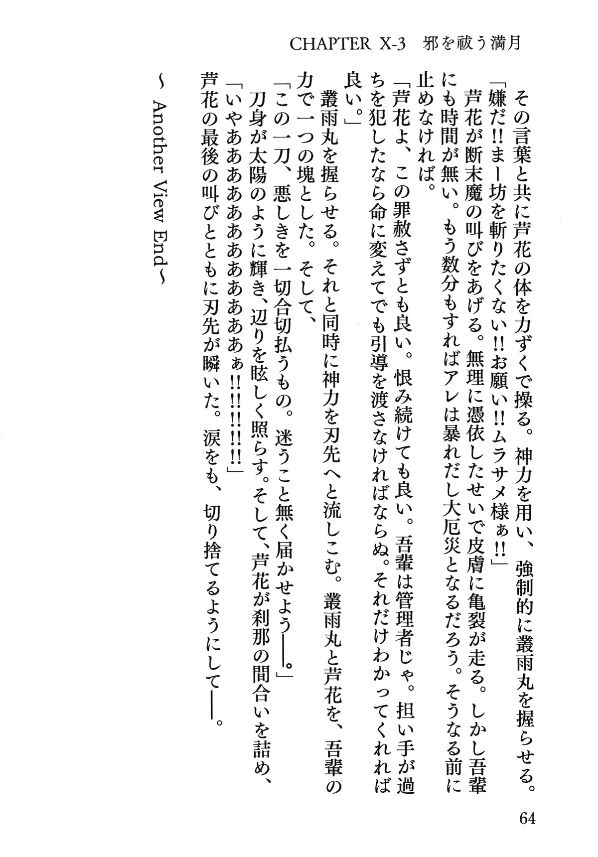 웹툰 이미지 64