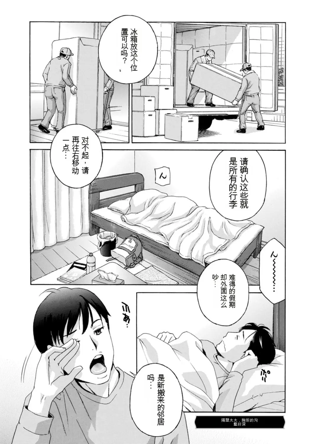 웹툰 이미지 118