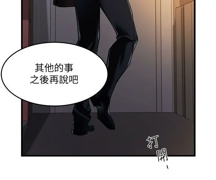 웹툰 이미지 134