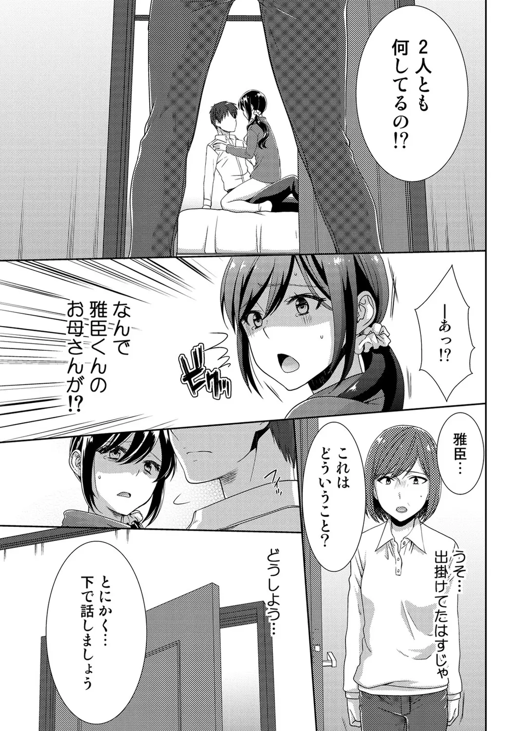 웹툰 이미지 148