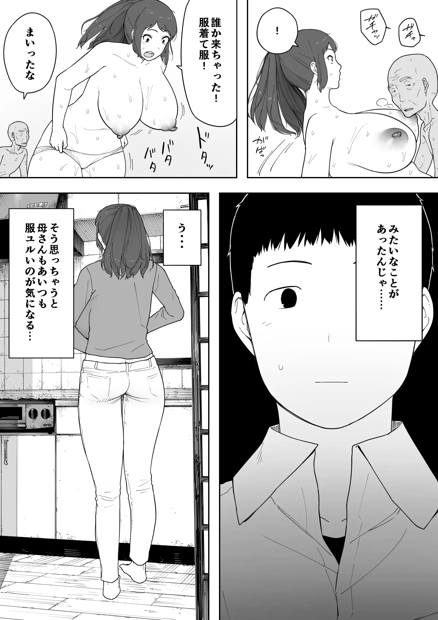 웹툰 이미지 8