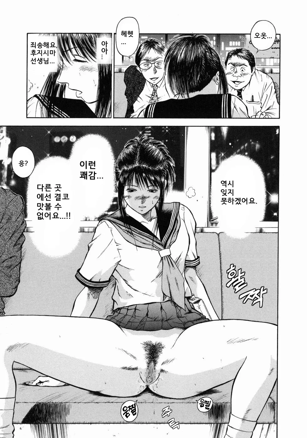 웹툰 이미지 114