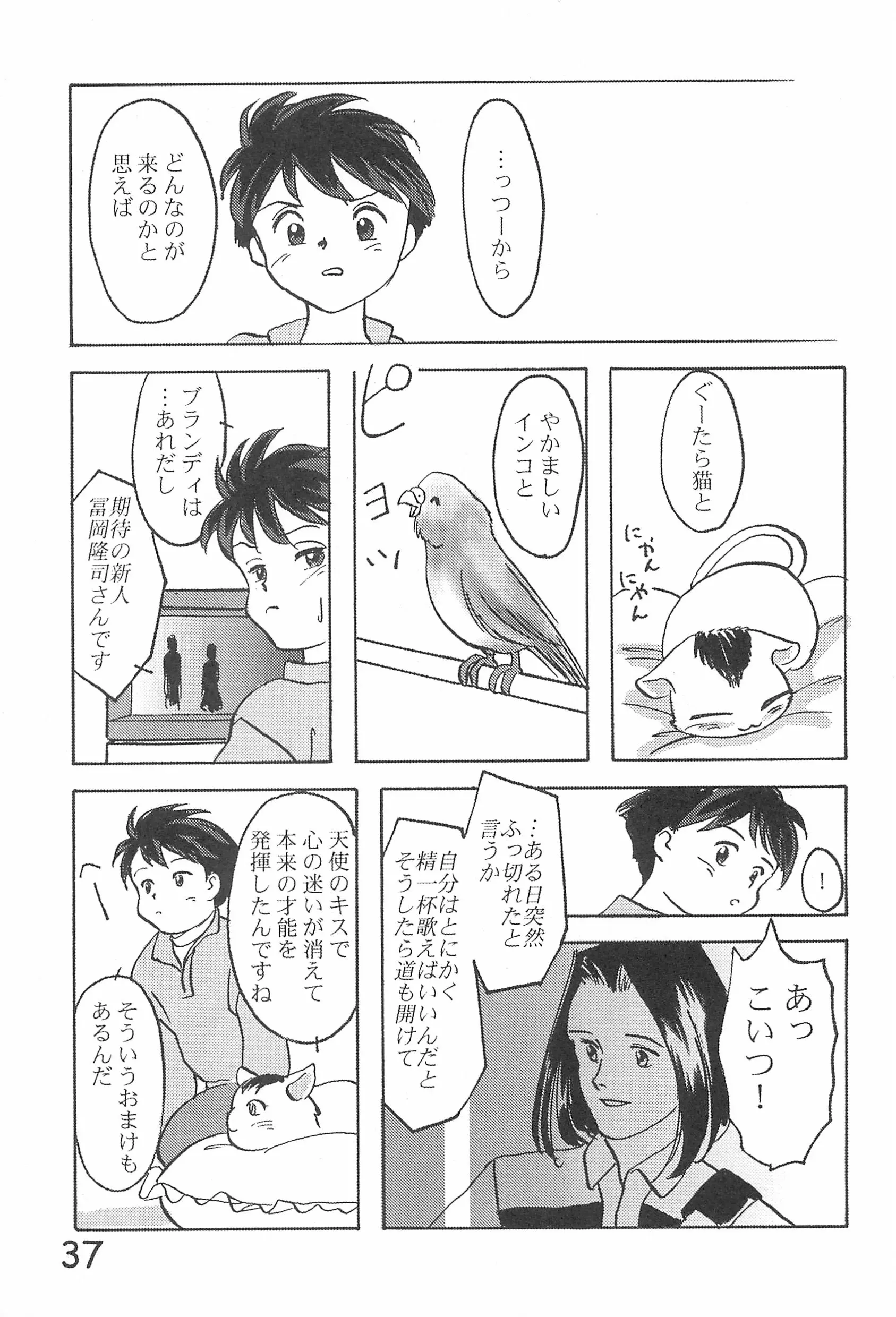 웹툰 이미지 38