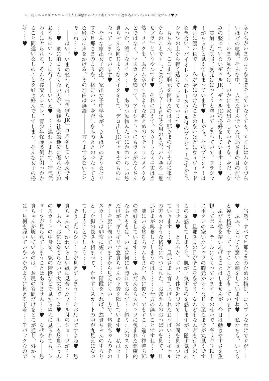 웹툰 이미지 83