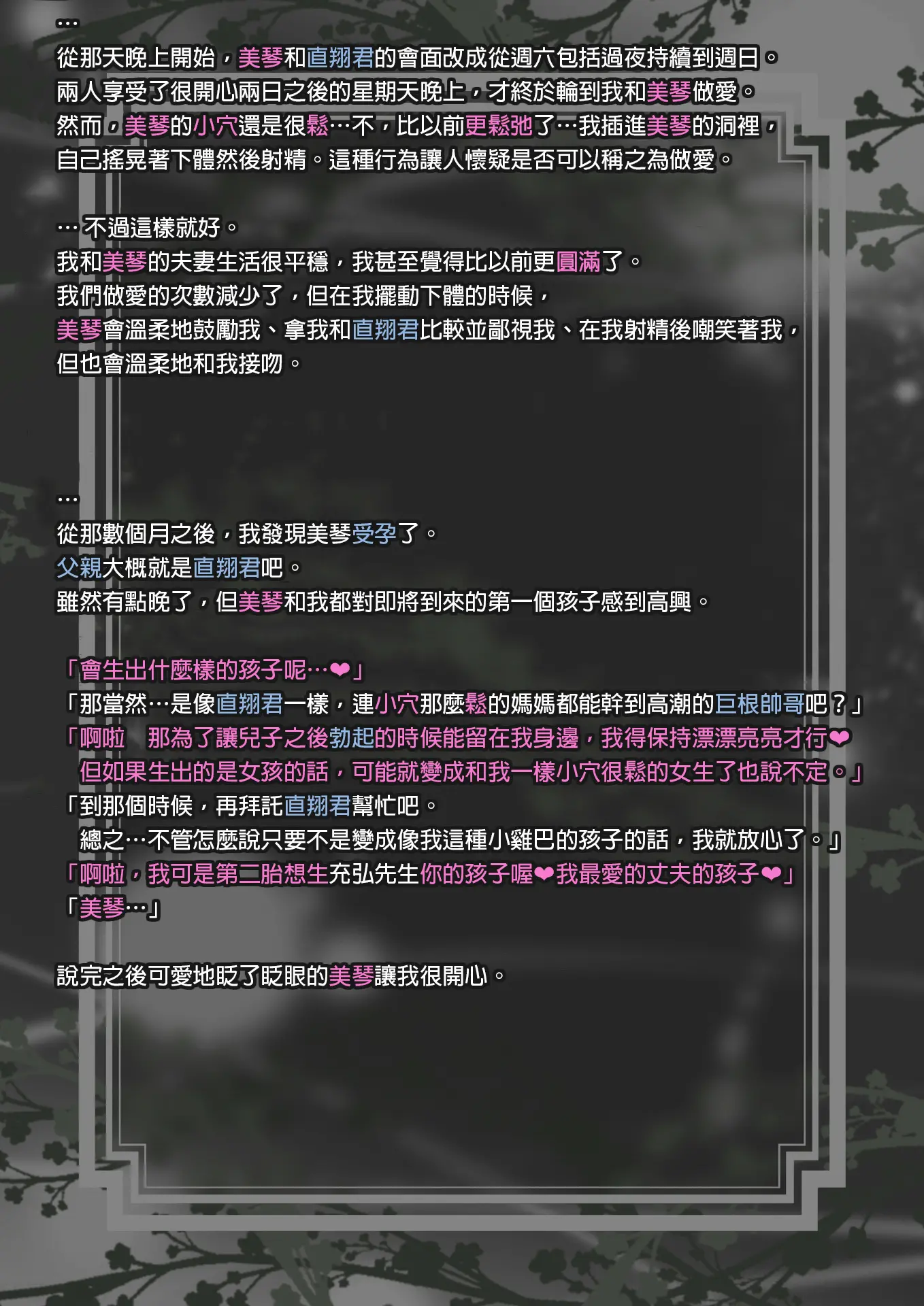 웹툰 이미지 78