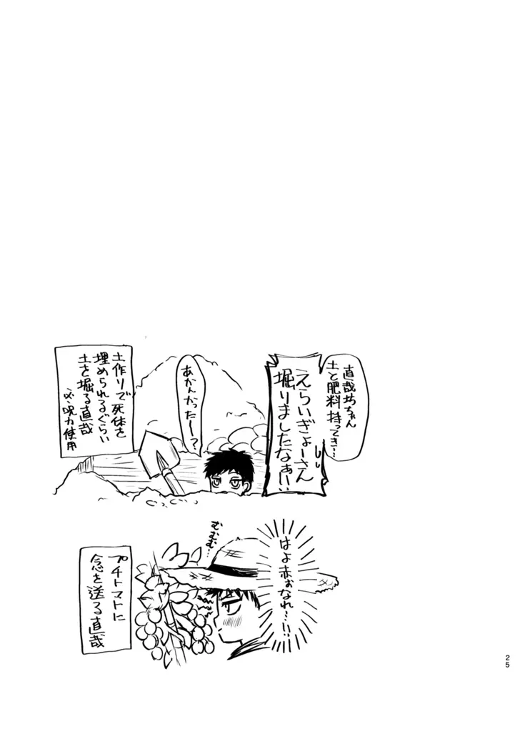 웹툰 이미지 23