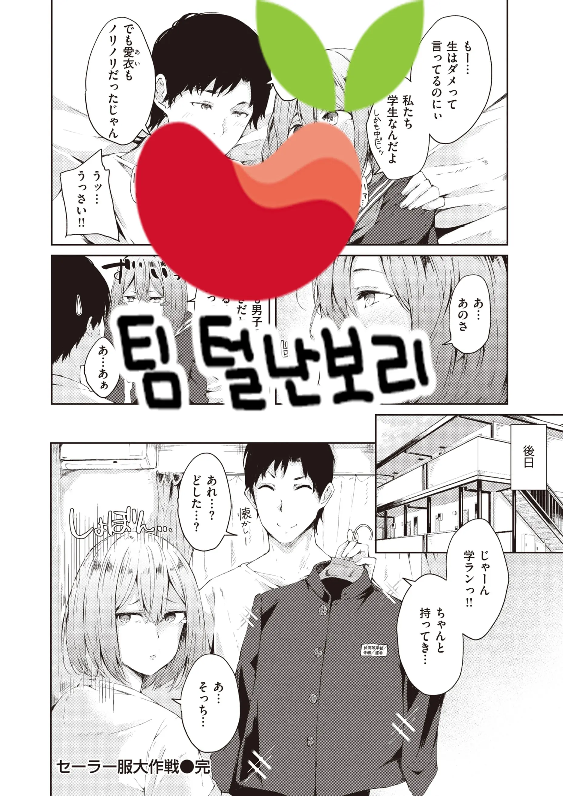 웹툰 이미지 16