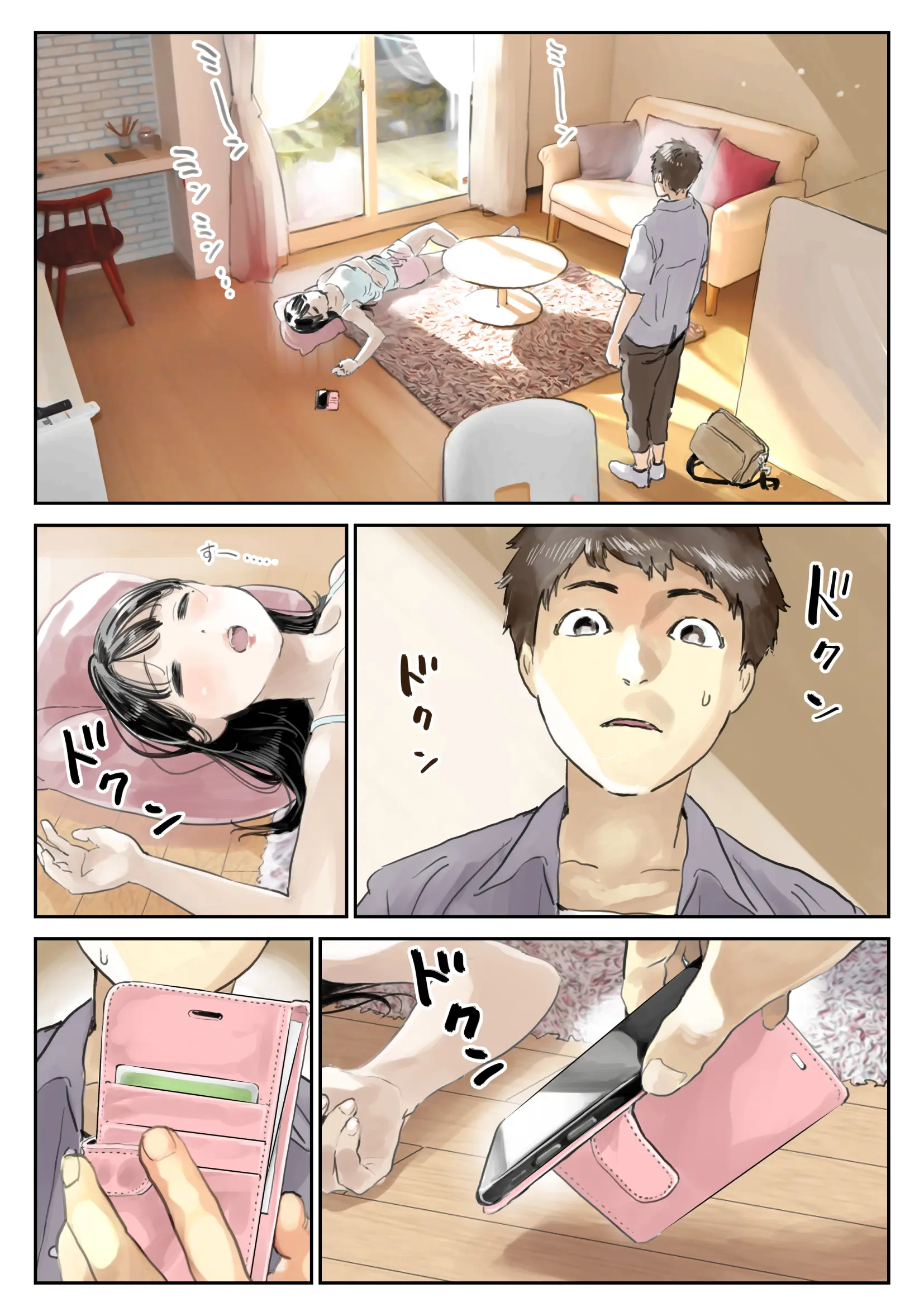 웹툰 이미지 2