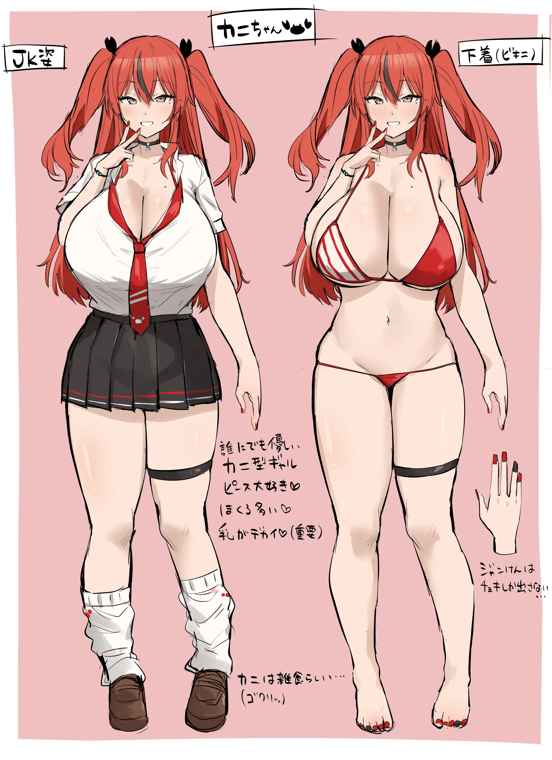 웹툰 이미지 9