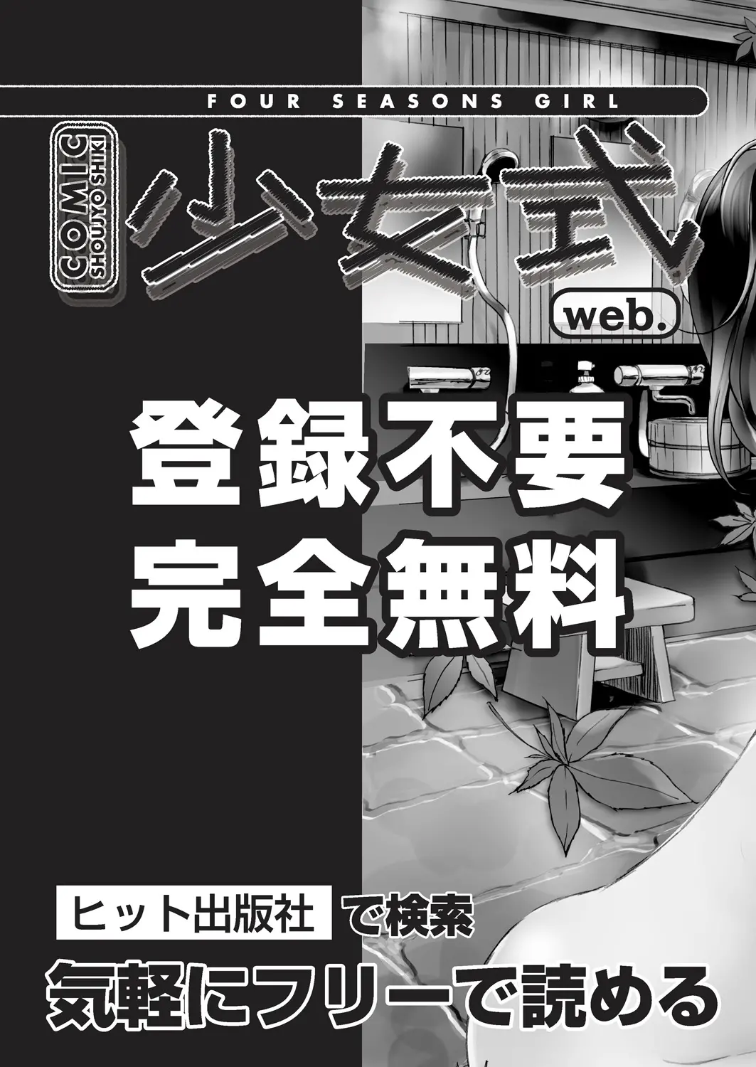 웹툰 이미지 450