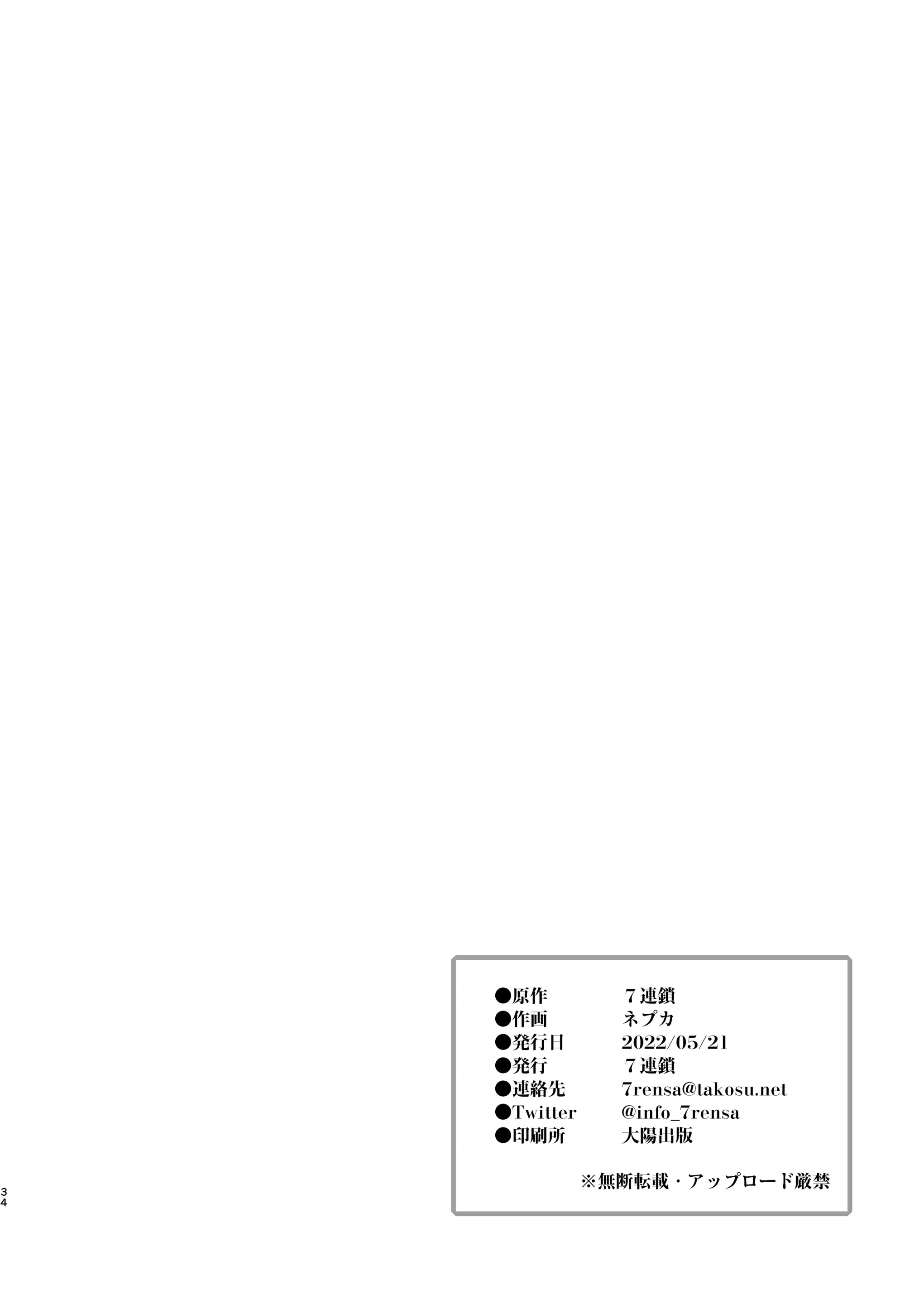웹툰 이미지 34