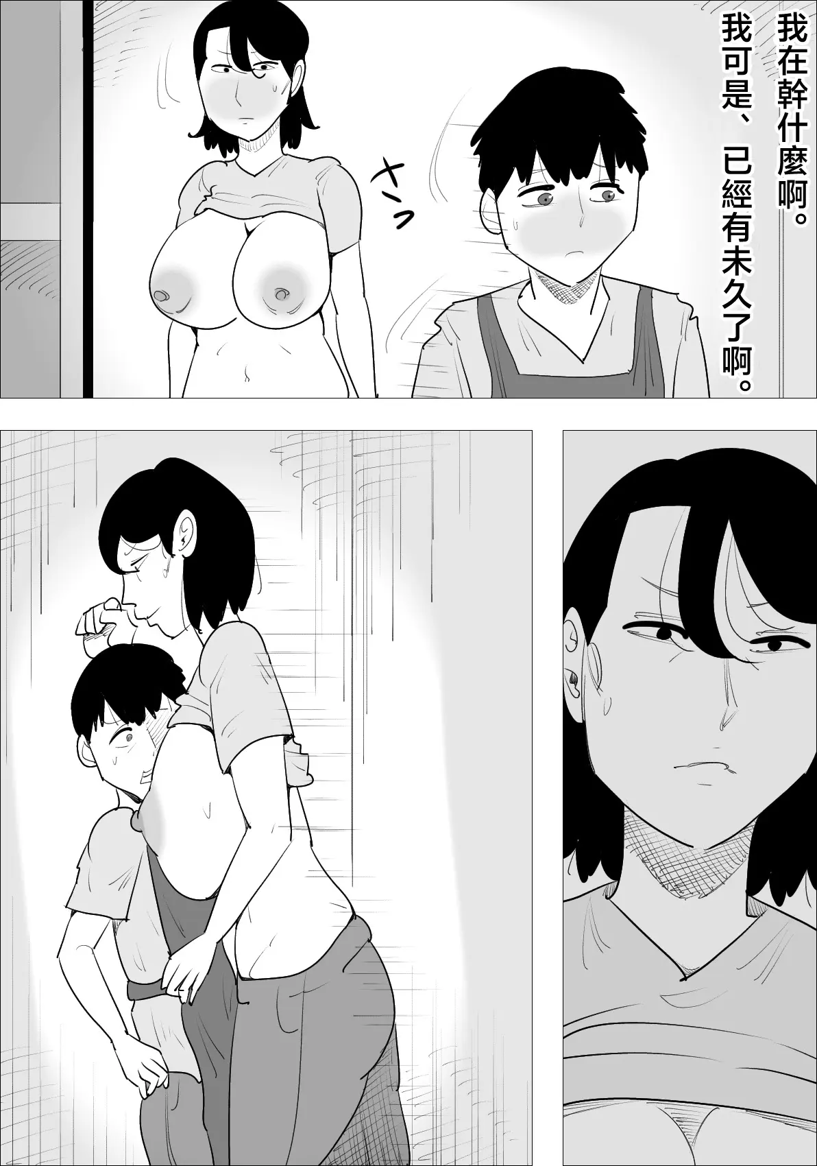 웹툰 이미지 22