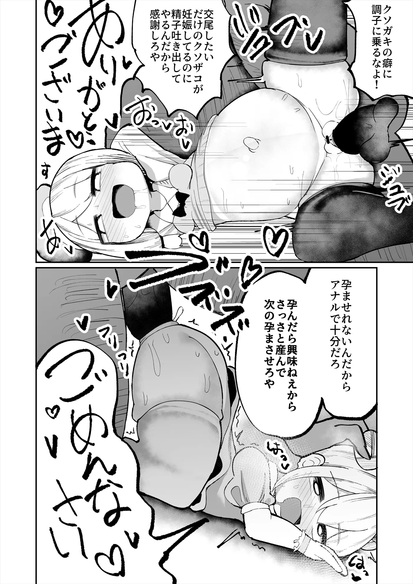 웹툰 이미지 23