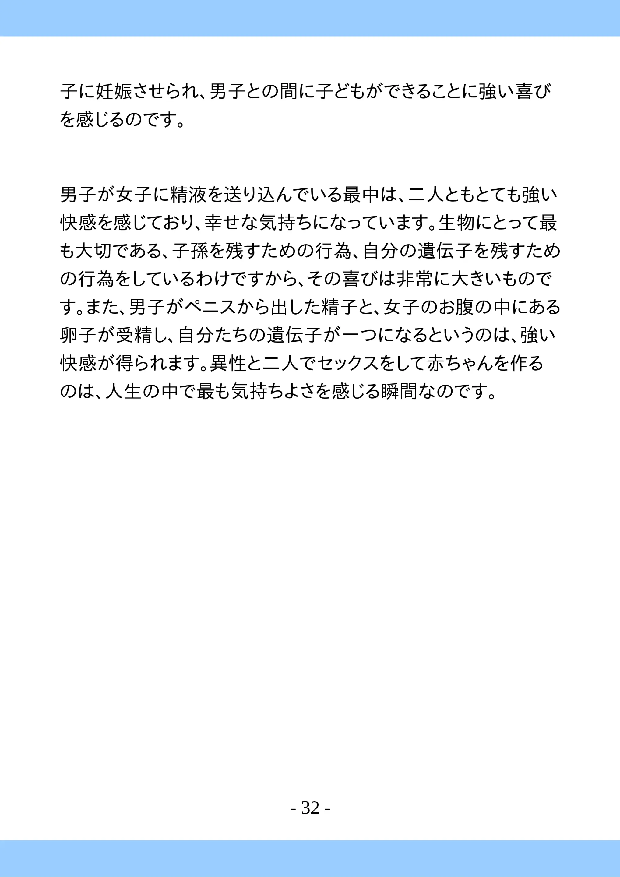 웹툰 이미지 31