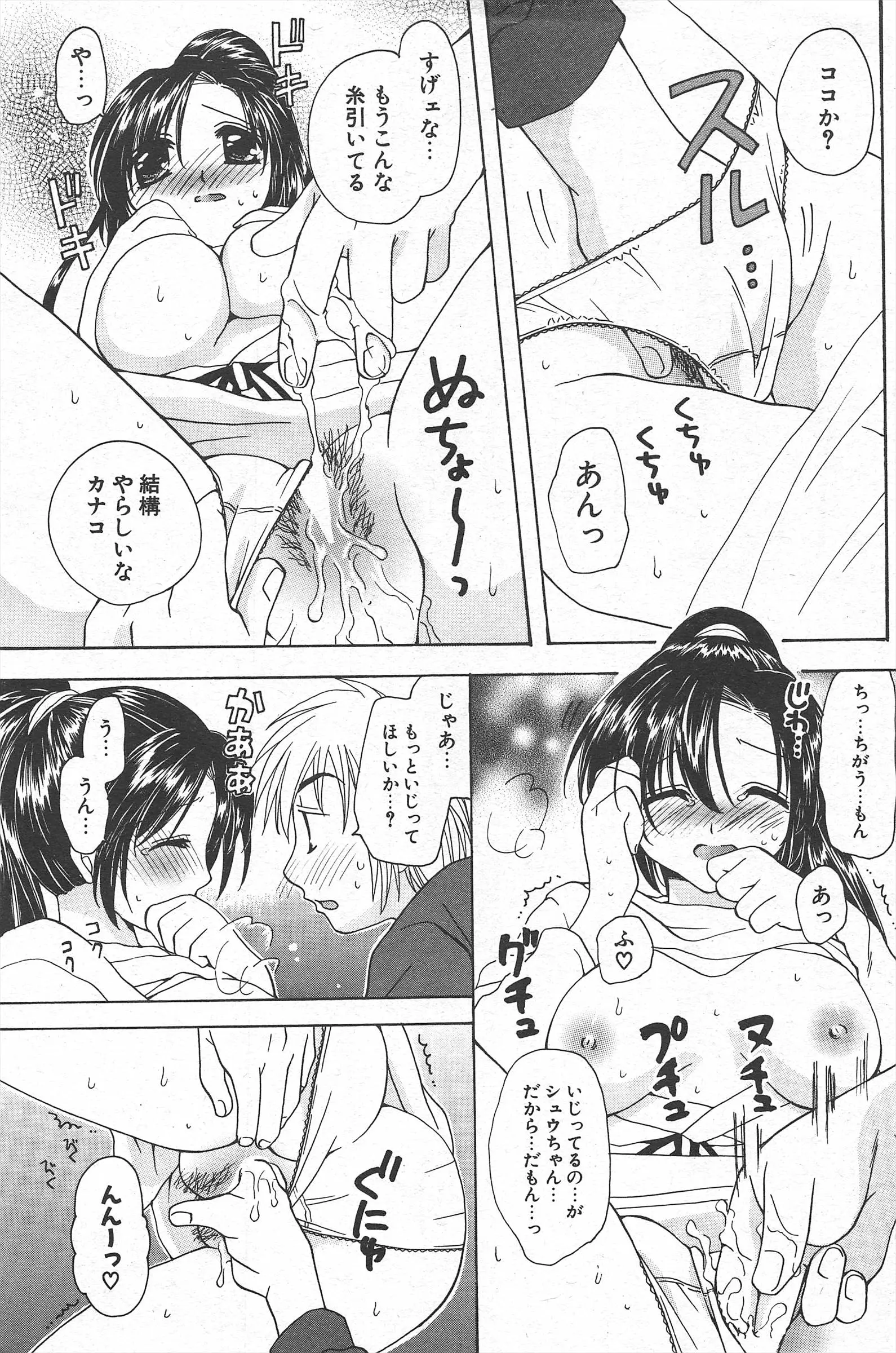 웹툰 이미지 170