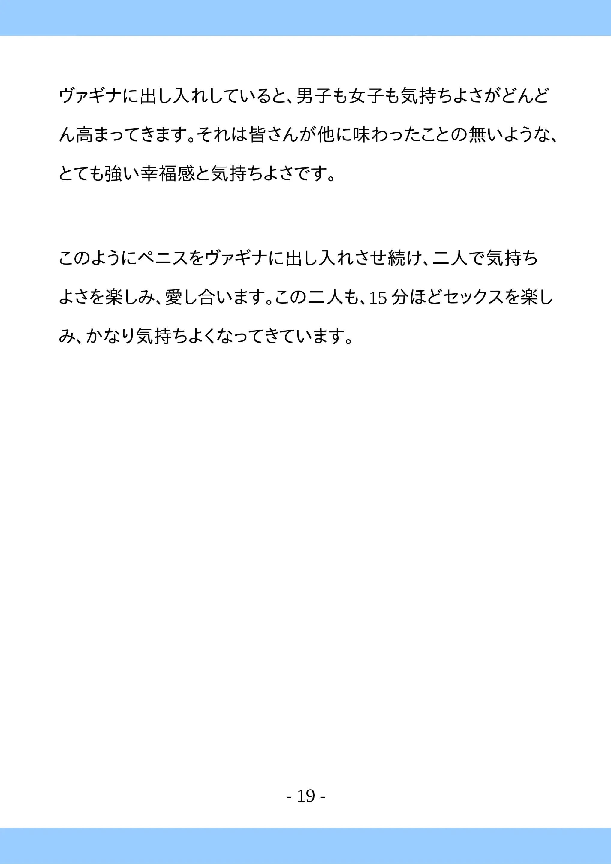 웹툰 이미지 18