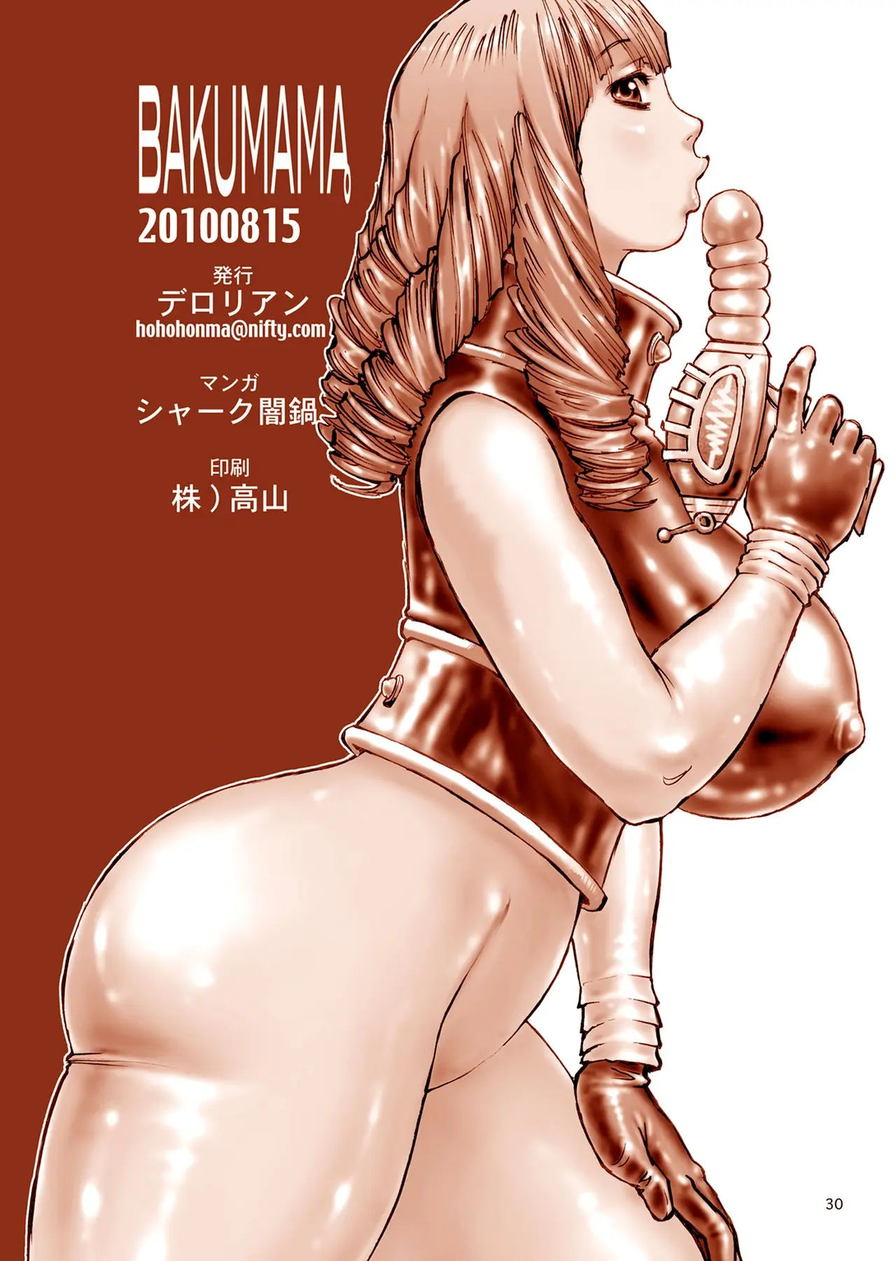 웹툰 이미지 28